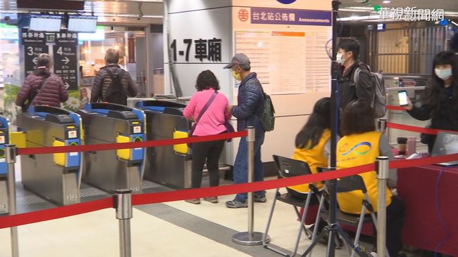 解禁喊卡！交通部：雙鐵仍不賣站票、自由座 | 華視新聞