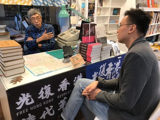 林飛帆拜會林榮基 強調「台灣不會放棄香港」 | 華視新聞