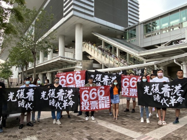 挺香港也罷韓 基進黨：用選票制裁韓國瑜 | 華視新聞