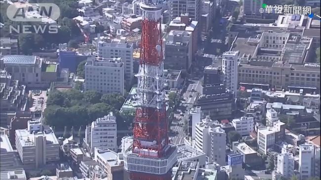 東京鐵塔解封 上觀景台須爬六百階梯 | 華視新聞