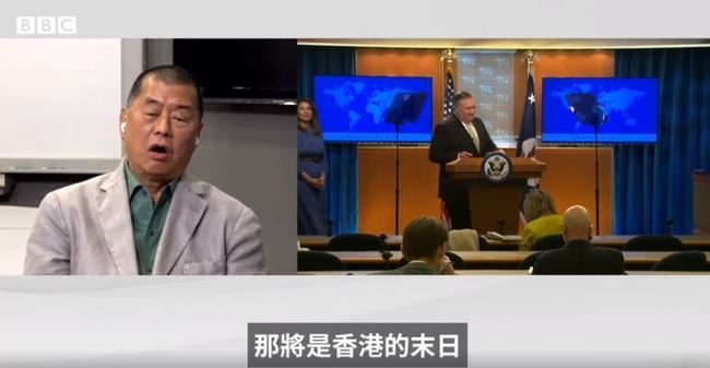 強制執行港版國安法 黎智英：將是香港的末日 | 華視新聞