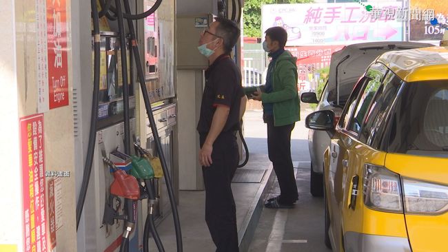 油價連5週漲！明起汽、柴油各調漲0.3元 | 華視新聞