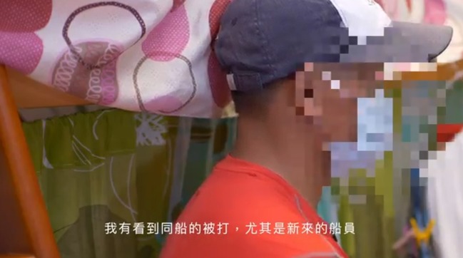 權宜船外籍漁工「回不了家」 還遭暴力對待、超時工作 | 華視新聞