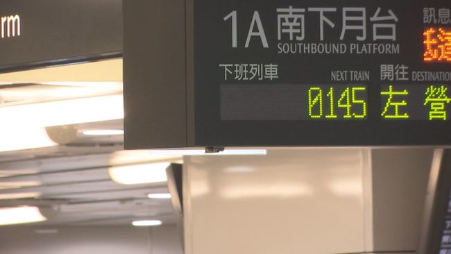 車票熱銷！高鐵宣布：6/5～6/7加開12班車 | 華視新聞