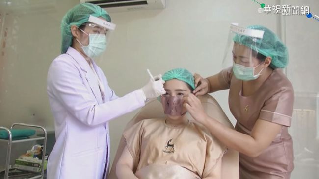 泰診所推迷你口罩 「修修臉」兼防疫 | 華視新聞