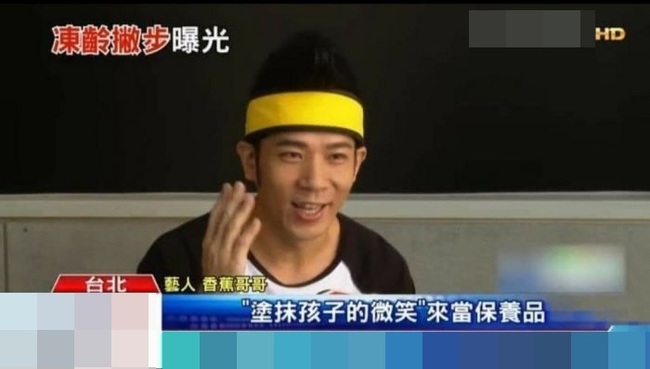 怕爆！ 剛澄清完「不吃小孩」 香蕉哥哥IG「示範塗抹孩子的笑」 | 華視新聞