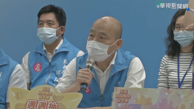 高雄「最藍里」同意罷免206票 陳其邁2018年僅得95票 | 華視新聞