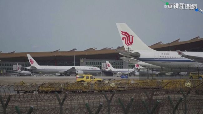 美修改禁飛令 允許中國航班每週2班入境 | 華視新聞