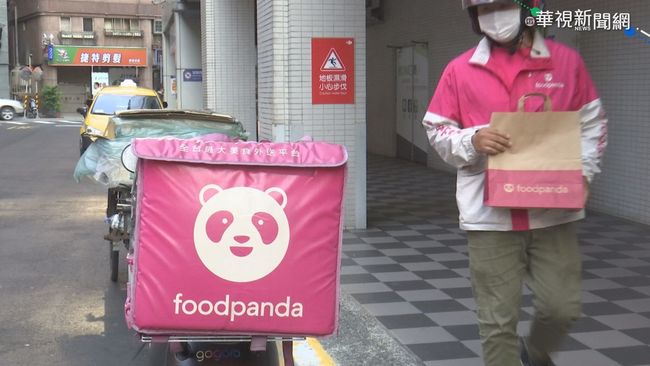 「住在哪裡，我都願意♫」 foodpanda推全台24小時外送 | 華視新聞