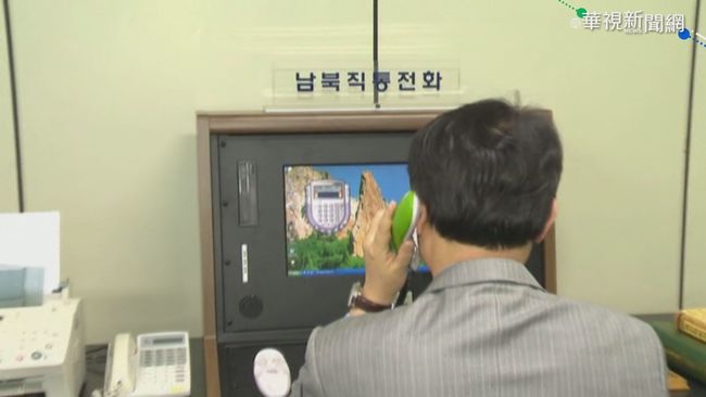 北韓切斷兩韓聯絡管道 含領導人熱線 | 華視新聞