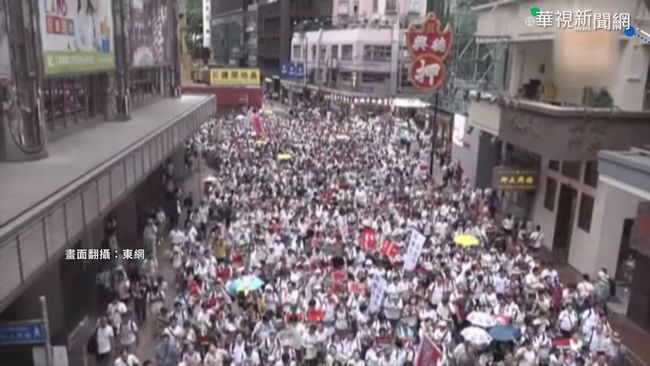 香港反送中週年 強過國安法再陷動盪 | 華視新聞