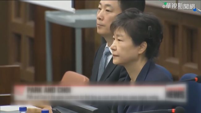 南韓閨密門 崔順實判18年.罰5億台幣 | 華視新聞