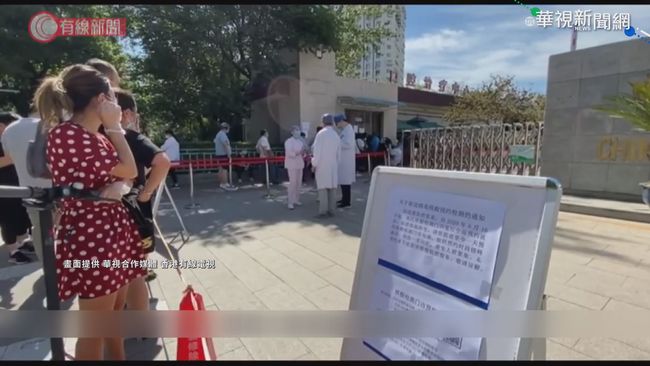 新一波疫情逾百確診 北京戰時狀態 | 華視新聞