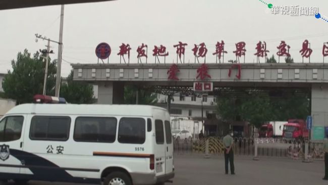 北京疫情嚴峻 病毒疑潛伏一個多月 | 華視新聞