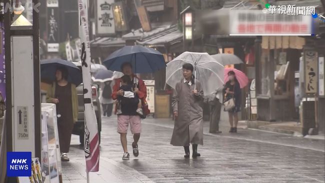 日本解除緊急事態 境內旅遊無限制 | 華視新聞