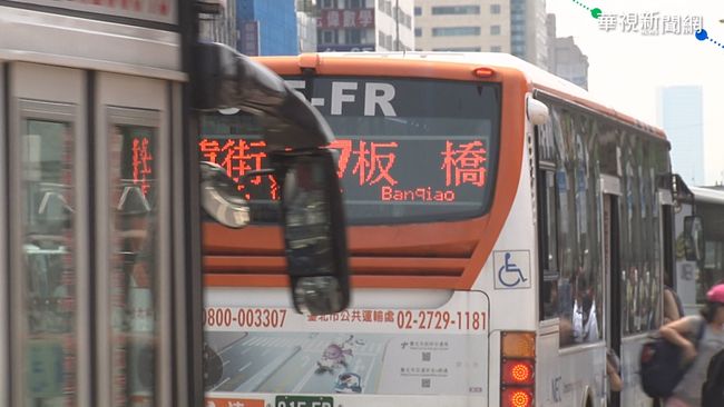 公車族注意！7月起「這些路線」改預約制 | 華視新聞