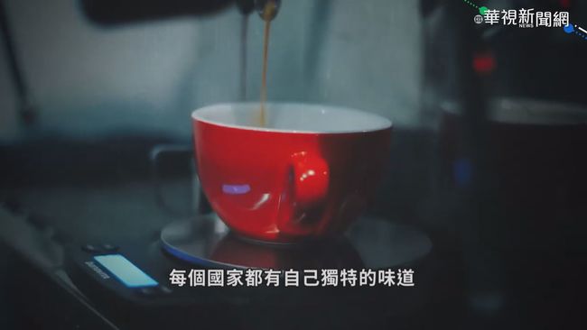 曾被視為「惡魔黑水」 咖啡起源揭祕 | 華視新聞