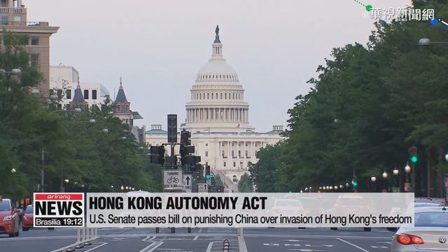美參議院一致決 通過「香港自治法」 | 華視新聞