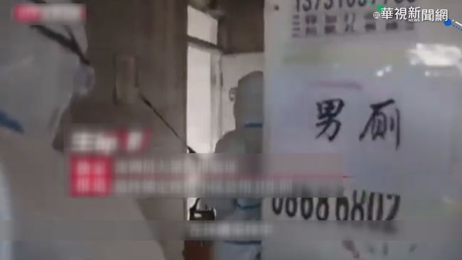 【台語新聞】北京再添11人染疫 累計280例確診 | 華視新聞