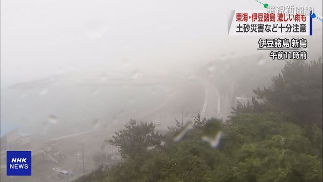 雨彈襲九州! 長崎50年來最大暴雨 | 華視新聞