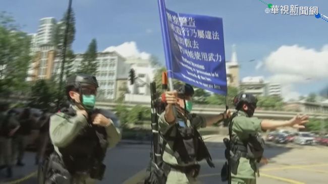 上街反對國安法 逾50港人遭逮捕 | 華視新聞