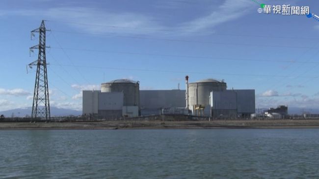 法國最老核電廠 營運43年將除役 | 華視新聞