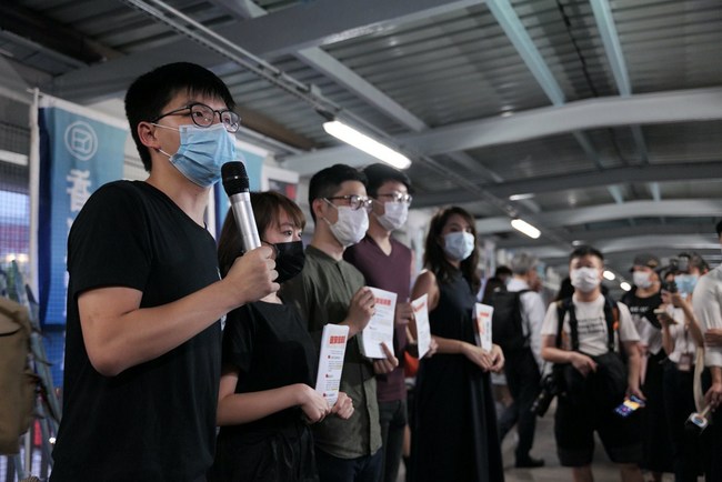 港版國安法通過 香港眾志宣布解散：街頭相見 | 華視新聞