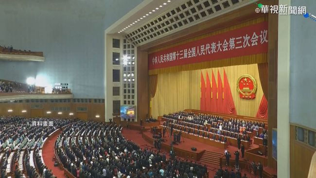 中國通過「港版國安法」 國民黨：盼尊重香港民主 | 華視新聞