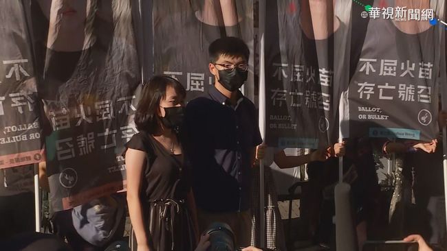 黃之鋒等4人退出香港眾志 組織解散 | 華視新聞