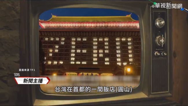 台灣 「防疫模範生」躍上法媒版面 | 華視新聞