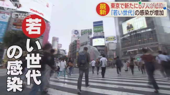 日本疫情升溫 東京單日增107人確診 | 華視新聞