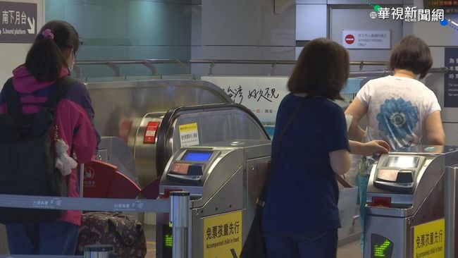 疫情趨緩！高鐵宣布8/1起恢復每週1016班次旅運服務 | 華視新聞