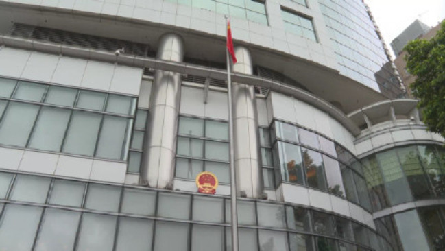 《港版國安法》治港 北京第四駐港機構國安公署揭牌 | 華視新聞