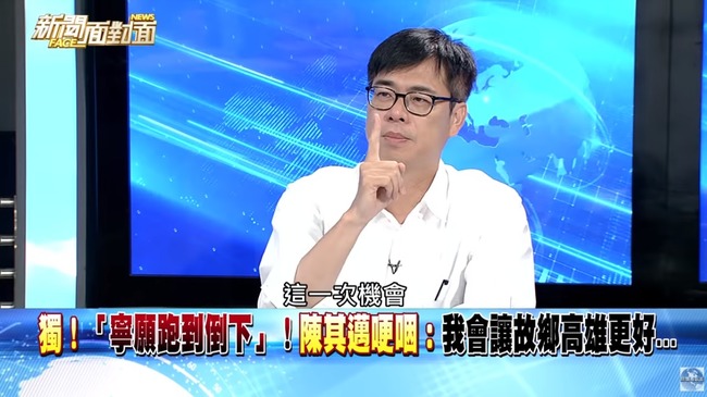 陳其邁談補選哽咽... 他狠酸：哭給蔡英文看討糖吃？ | 華視新聞