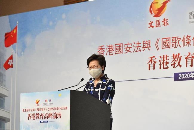 力挺港國安法 林鄭月娥：香港教育問題就是被政治化 | 華視新聞