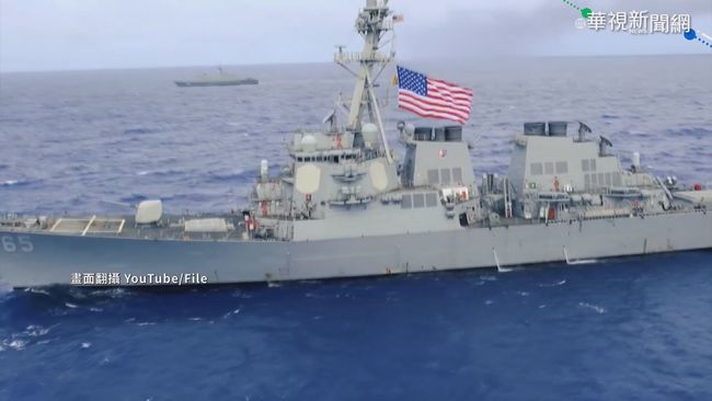 美海軍臉書PO文 派驅逐艦巡航南海 | 華視新聞