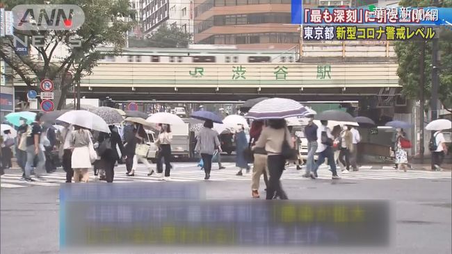 疫情反彈 東京發布「感染擴大警報」 | 華視新聞