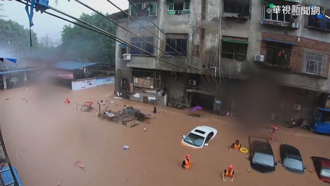 長江第二號洪水成形 太湖紅色警戒 | 華視新聞