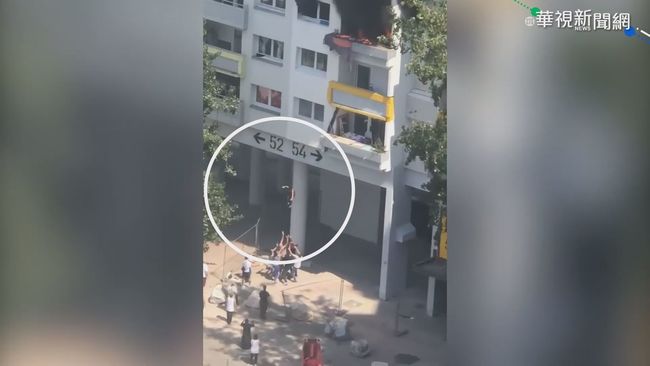 法國公寓大火 10歲男童搏命救3歲弟 | 華視新聞