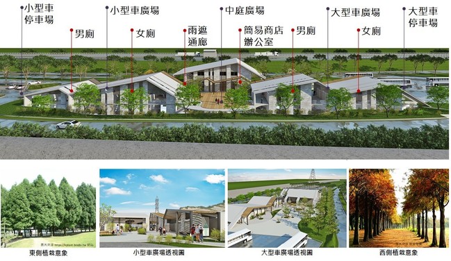 全台首座東西向休息站 高公局拚2022年底啟用 | 華視新聞