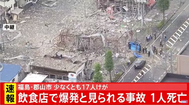 日本福島火鍋店嚴重氣爆建物剩鋼筋! 民眾:以為地震 | 華視新聞