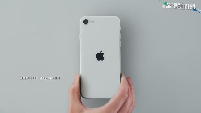 傳 iPhone 12 恐延期?! 蘋果官方這番話藏玄機 | 華視新聞