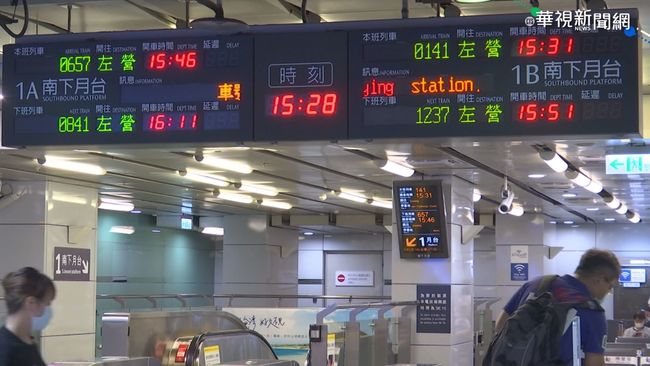 限時優惠！購買高鐵回數票 2個月內搭完點數三倍送 | 華視新聞