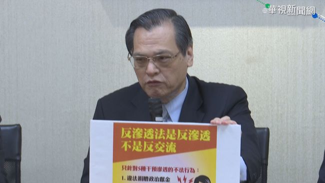 台人任中國社區職案敗訴 陸委會支持內政部上訴 | 華視新聞