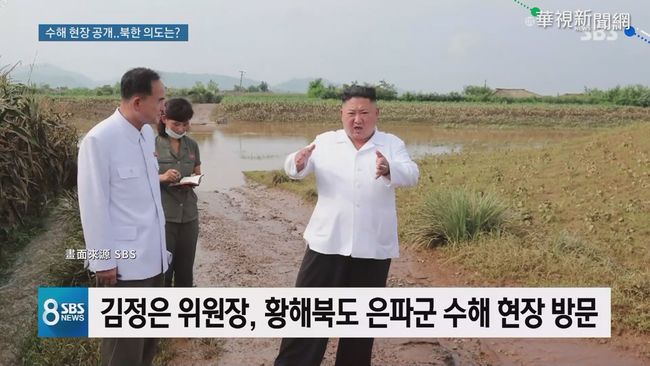 北韓暴雨慘淹 金正恩勘災發放物資 | 華視新聞