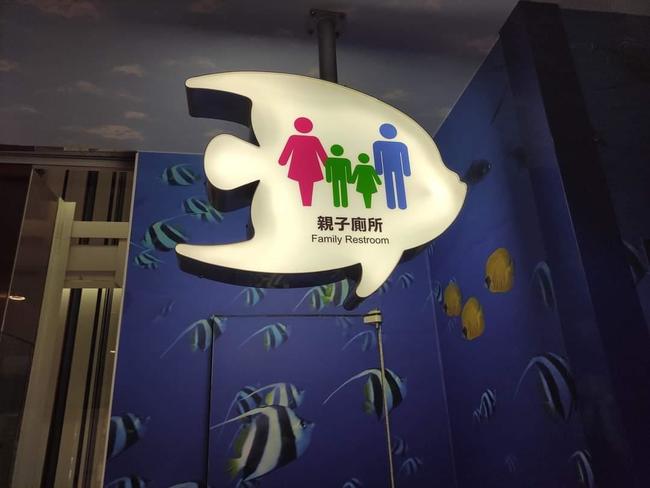 爸帶3兒進親子廁所慘遭擋！網嘆：哪來的男女平等 | 華視新聞