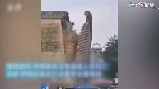 中國西北暴雨成災 明代古城牆坍塌 | 華視新聞