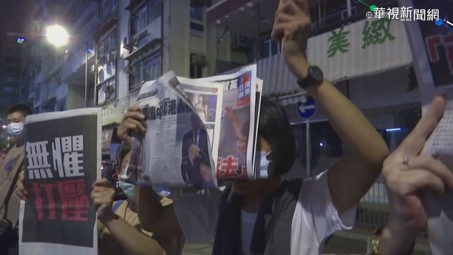 黎智英遭港警逮捕 國際媒體高度關注 | 華視新聞