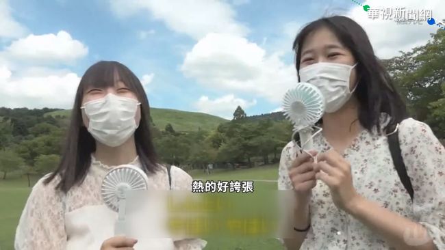 日本熱浪奪10命 拚防疫還得防中暑 | 華視新聞