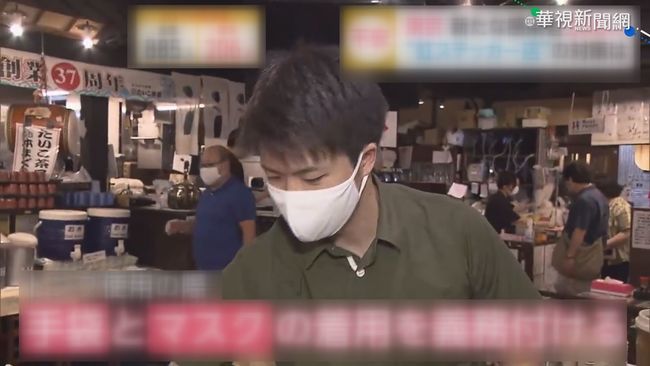 東京新增389例 防疫餐廳也破功 | 華視新聞